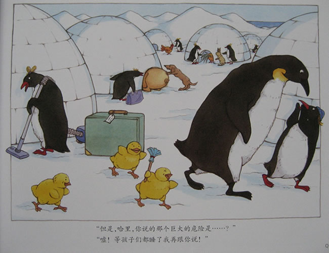 卡卡莫特岛 (10),绘本,绘本故事,绘本阅读,故事书,童书,图画书,课外阅读
